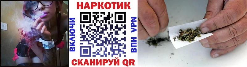 Как найти закладки Ярославль ГАШИШ Псилоцибиновые грибы Alpha-PVP МЕФ Каннабис