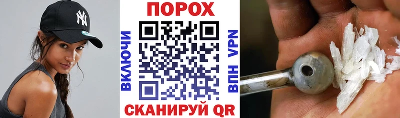 Амфетамин Premium  даркнет сайт  Ярославль 