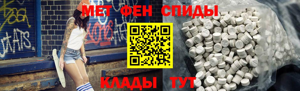 Amphetamine  Вход с VPN  АМФЕТАМИН  Ярославль  АМФЕТАМИН Розовый 