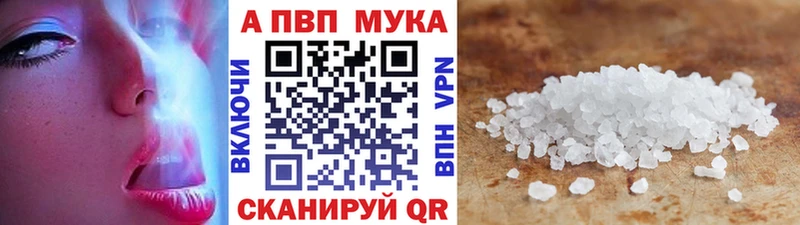 A PVP крисы CK  Ярославль 