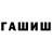 ГЕРОИН белый Draw_a_Space