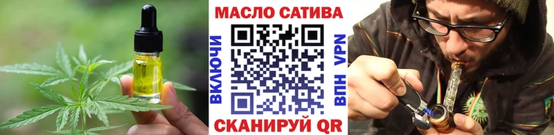 Печенье с ТГК марихуана  mega ONION  Ярославль 
