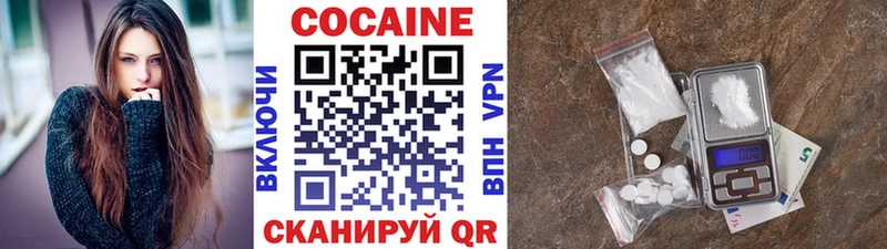 COCAIN 99%  Ярославль 