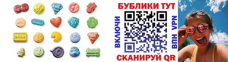 Экстази MDMA  mega tor  Ярославль 