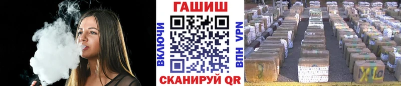 KRAKEN ссылки  Ярославль  Гашиш гарик  где найти  