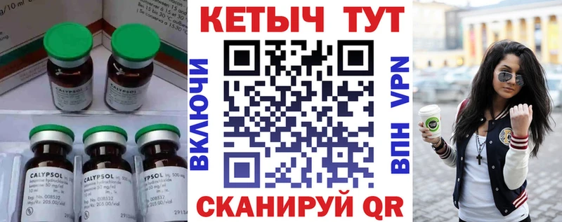 КЕТАМИН VHQ  маркетплейс Telegram  Ярославль  blacksprut ССЫЛКА 