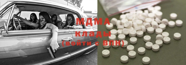 ешки Абаза