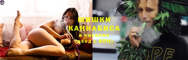 трава Абдулино