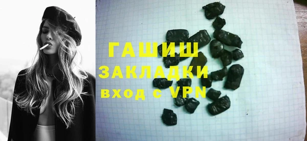 мефедрон мука Алексеевка