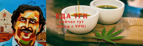 мефедрон мука Алексеевка