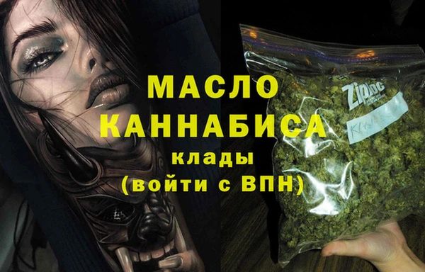трава Абдулино