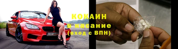 мескалин Мегион