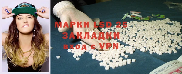 марки lsd Алзамай