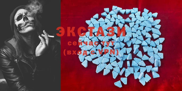 ешки Абаза