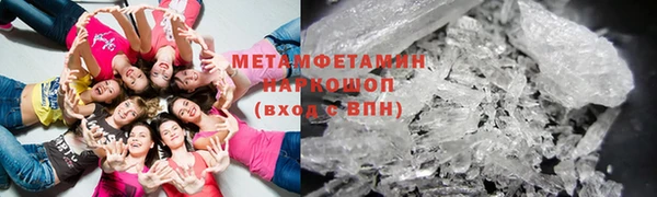 мефедрон мука Алексеевка