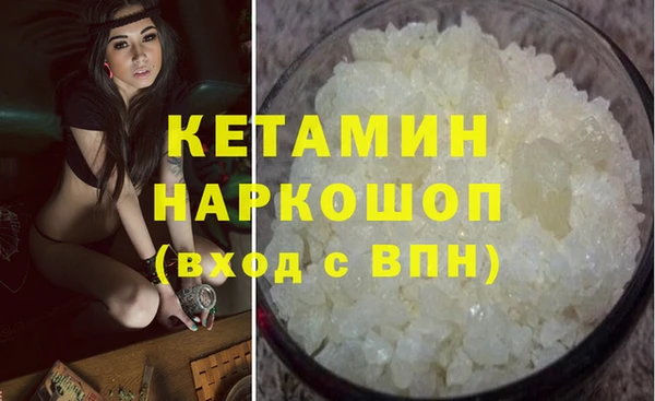 трава Абдулино