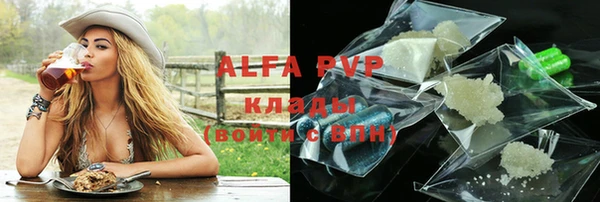 трава Абдулино