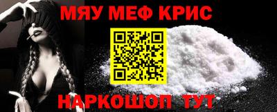 кристаллы Малоярославец