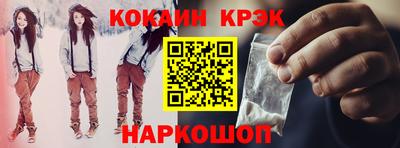 кристаллы Малоярославец