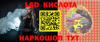 кристаллы Малоярославец