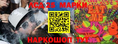 кристаллы Малоярославец