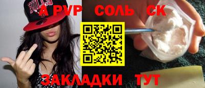кристаллы Малоярославец