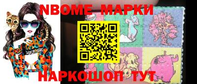 mdma Малгобек