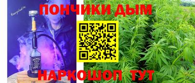 кристаллы Малоярославец