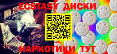 mdma Малгобек
