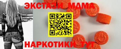 кристаллы Малоярославец