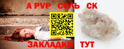 кокаин колумбия Мариинск