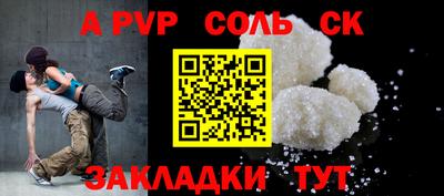 кристаллы Малоярославец
