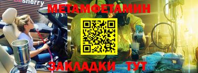 кристаллы Малоярославец