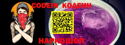 кокаин колумбия Мариинск