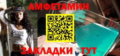 mdma Малгобек