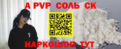 кристаллы Малоярославец