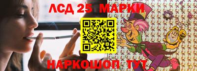 кокаин колумбия Мариинск