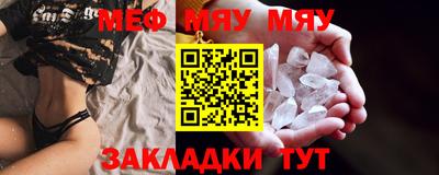 кристаллы Малоярославец