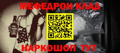 кристаллы Малоярославец