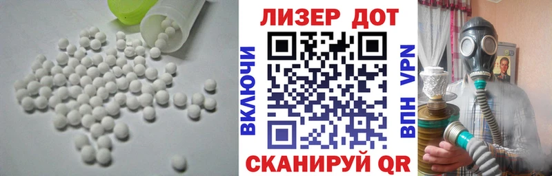 Лсд 25 экстази ecstasy  мориарти состав  Ярославль 