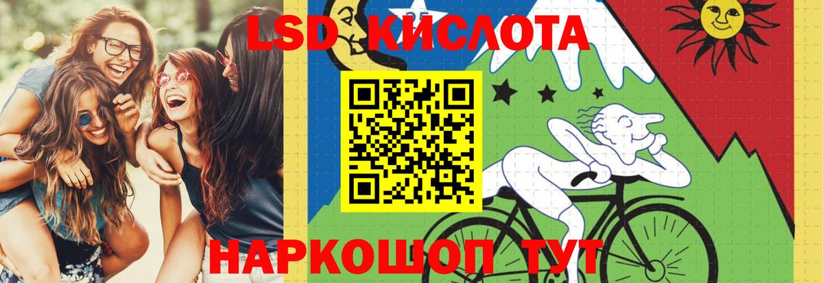Ярославль  ЛСД экстази ecstasy  Вход с VPN  ЛСД экстази кислота 