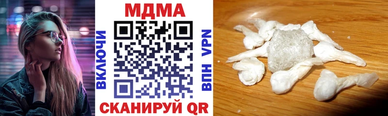 купить наркотик  Ярославль  МДМА молли 