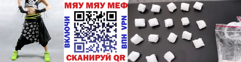 МЯУ-МЯУ мука Ярославль