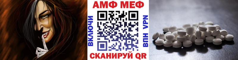 это Telegram  Ярославль  Первитин витя 