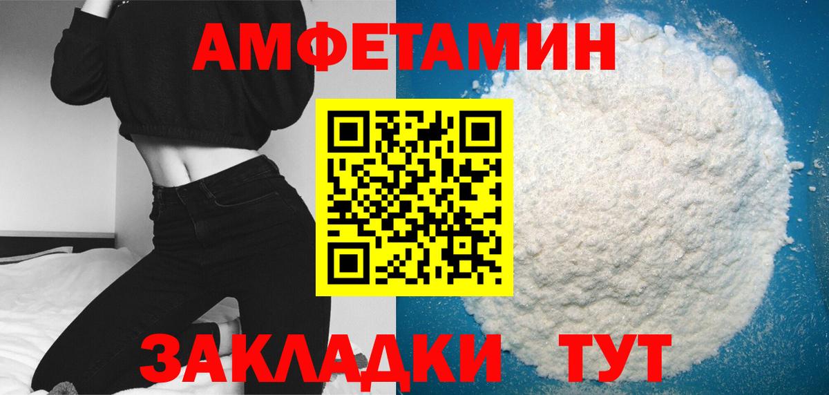 Первитин Декстрометамфетамин 99.9% Ярославль