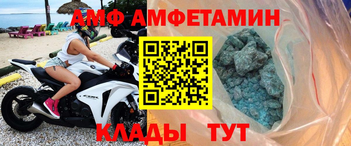Первитин Декстрометамфетамин 99.9%  Вход с VPN  Первитин Декстрометамфетамин 99.9%  Ярославль 