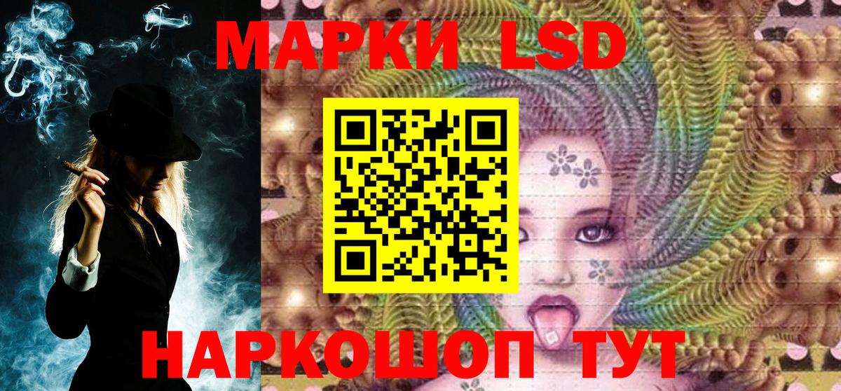 Марки NBOMe 1500мкг Ярославль