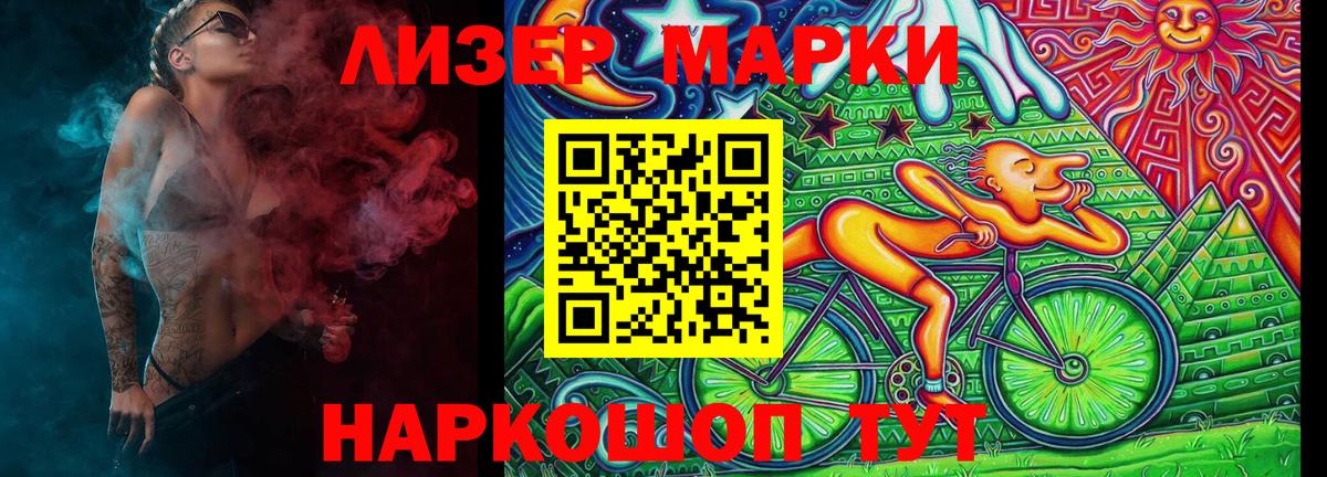 Марки N-bome  Марки NBOMe 1,5мг  Вход с VPN  Ярославль 