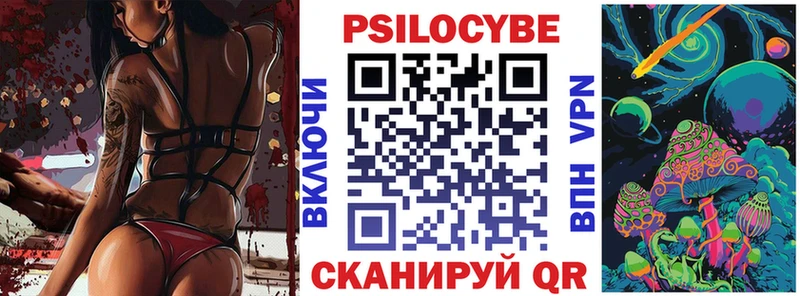 Псилоцибиновые грибы ЛСД  мориарти состав  Ярославль 