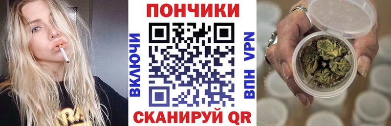 Марихуана VHQ  купить наркоту  нарко площадка телеграм  Ярославль 